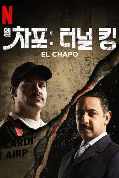 El Chapo 0x1