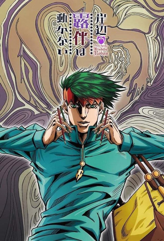 Así habló Kishibe Rohan