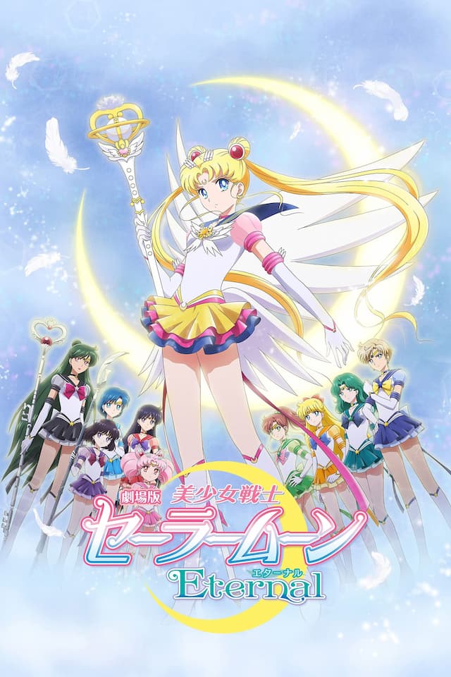 Pretty Guardian Sailor Moon Eternal: La Película - Parte 2