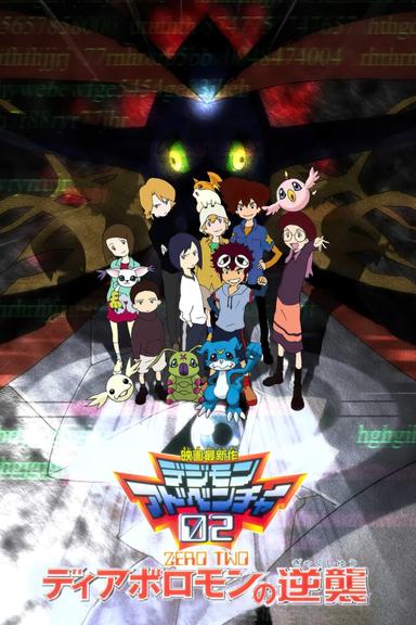 Digimon Adventure 02: El regreso de Diaboromon